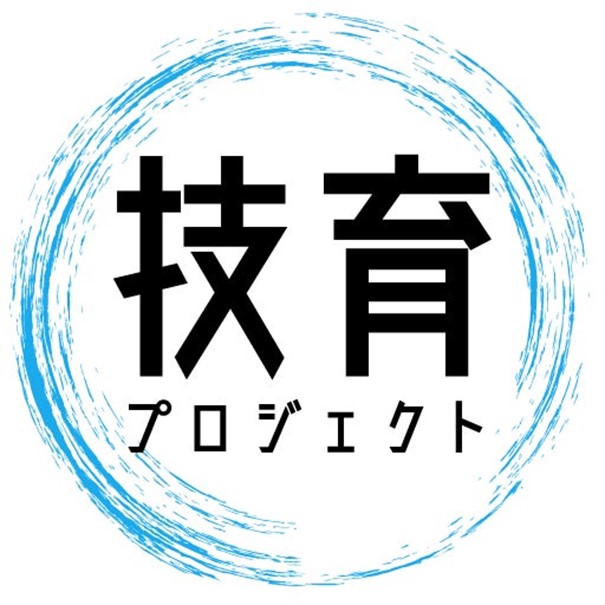 「技育（GEEK）プロジェクト2025」に協賛