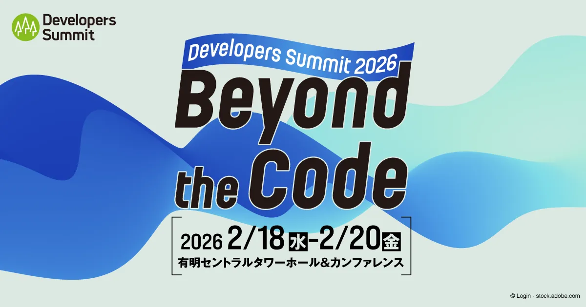 「Developers Summit 2026」に協賛・出展